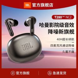JBL T280TWS NC2真无线蓝牙耳机入耳式主动降噪华为苹果小米通用