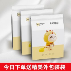 文丽 抽绳垃圾袋实用用具家居用品厨房居家用百货大全小物件好物大