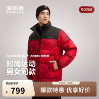 波司登 反季羽绒服90绒男女同款冬季情侣短款时尚休闲加厚立领面包服外套