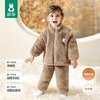 欧孕 儿童家居服套装2026秋冬新款加厚保暖北极绒男童女童宝宝睡衣