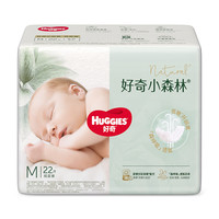 好奇 心钻装系列 纸尿裤 小森林款 M22片