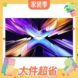 Vidda 发现X 2027系列 100VX5S 液晶电视 100英寸