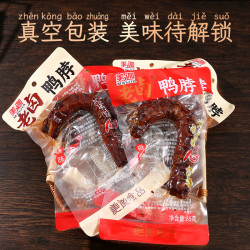 美迦 拍3件 美迦大鸭脖85g*6