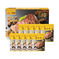 旅途零食：1号牧场 卤香酱牛肉 1000g 礼盒装