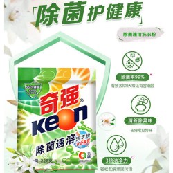 KEON 6袋/奇强除菌速溶洗衣粉花香去污劳保国货工厂正品亮白校服净刷鞋