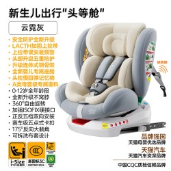 DWARFOO 德国DWARFOO儿童安全座椅婴儿车载汽车用宝宝0到6岁12岁可坐可躺