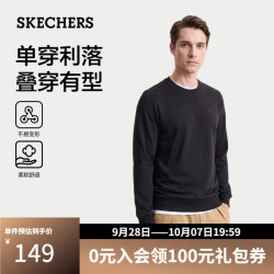 斯凯奇 卫衣男女同款秋季圆领套头衫百搭运动长袖休闲上衣L426U054