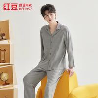 慵懒时光：Hodo 男士长袖抑菌全棉居家服套装 暮云灰