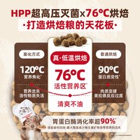 Stella & Chewy's SC星益生趣美国进口HPP鸭肉小粒成犬狗粮1.6kg