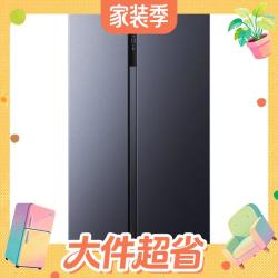 海信 BCD-556WFK1DP 风冷对开门冰箱 556L