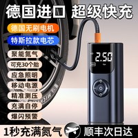 自驾出行：HELLOLEIBOO 车载充气泵无线便携式高压打气泵汽车轮胎电动打气筒车用带测胎压