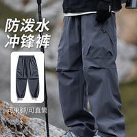 JEEP SPIRIT 吉普冲锋裤男士裤子男款秋季工装裤休闲裤直筒运动长裤