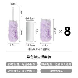 霜山 静电除尘掸多功能吸尘掸子带收纳盒简约清洁工具家用双面掸毛