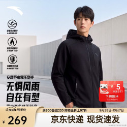 安踏 零压型壳外套丨加绒保暖运动外套男冬季防泼水连帽行政夹克上衣