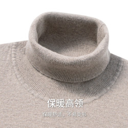 Hodo 羊毛衫高级保暖秋冬季毛衣柔软亲肤高领针织衫