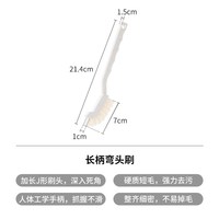 清洁收纳：霜山 清洁刷厨房水槽无死角弯头J形刷头凹槽缝隙刷子硬毛长柄杯刷