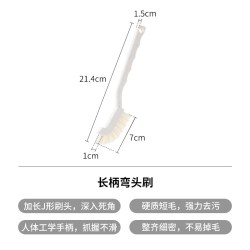 霜山 清洁刷厨房水槽无死角弯头J形刷头凹槽缝隙刷子硬毛长柄杯刷