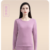 宜而爽 秋季男女士貂绒保暖衣套装(多款可选)