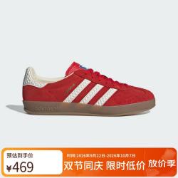 阿迪达斯 三叶草男女鞋GAZELLE INDOOR低帮休闲鞋IF1808红白
