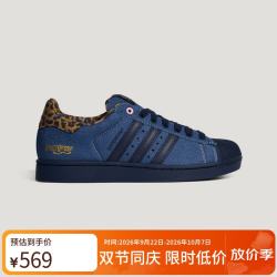 阿迪达斯 三叶草系列 男女鞋 SUPERSTAR II 休闲鞋 KH7260 基础蓝 40