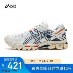 亚瑟士 回弹耐磨 越野跑鞋