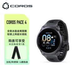 高驰 PACE 4 冰晶黑 金属表盘（硅胶表带款）竞技运动表