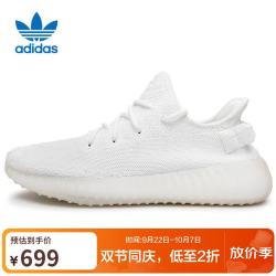 阿迪达斯 YEEZY350春夏冰淇淋男鞋运动CP9366UK10.5码45码
