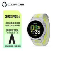 高驰 PACE 4 白色织物表带 运动手表