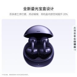 华为 FreeClip2典藏版耳夹式蓝牙耳机开放式运动通话降噪舒适佩戴