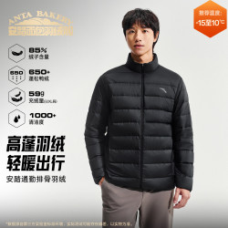安踏 轻薄羽绒服冬季立领排骨羽绒内胆男通勤保暖棉服商务外套