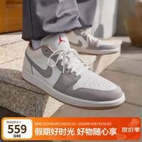 Jordan 男休闲鞋乔丹象牙灰配色AJ1高级感潮流运动鞋553558-169灰白43