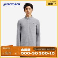 迪卡侬 男式山地徒步摇粒绒保暖夹克 QUECHUA 灰色 4094327 L