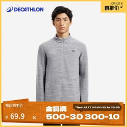 迪卡侬 男式山地徒步摇粒绒保暖夹克 QUECHUA 灰色 4094327 L