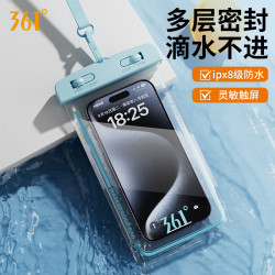 361° 手机防水袋潜水套漂流触屏水下拍照通用挂绳外卖骑手专用防雨壳