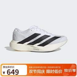 阿迪达斯 女子adizero Evo SL W跑步鞋 JH6208 38