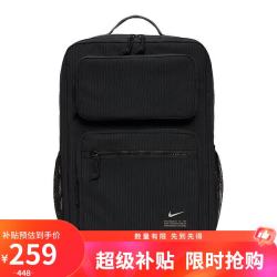 耐克 中性双肩包背包UTILITY SPEED 运动包书包 CK2668-010黑中