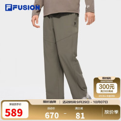 FILA FUSION 斐乐潮牌梭织长裤男2026秋新款宽松裤子休闲裤直口裤