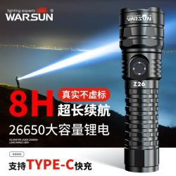 WARSUN Z26强光手电筒变焦远射野外生存军超亮充电便携户外照明应急专用