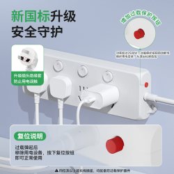 德力西 插座排插独立开关插排多功能插板多孔插线板拖线板学生宿舍