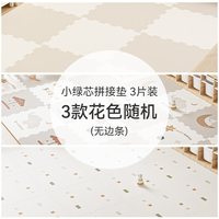 babygo 小绿芯爬爬垫拼接IXPE宝宝爬行垫PU覆膜加厚防摔婴儿童地垫