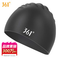 海边度假：361° 游泳帽男女士防水护耳舒适不勒头加大硅胶