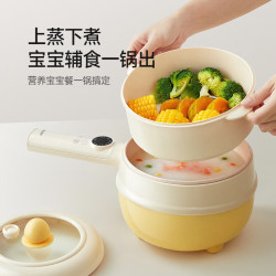 PLODON 辅食锅电煮锅BB 功能蒸煮一体锅 2L「微压珐琅釉」 上蒸下煮