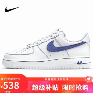 耐克 滔搏NIKE耐克男鞋AIR FORCE 1 '07 LV8运动休闲鞋HQ2037-100 41