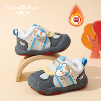 ThomBaker 秋冬季宝宝加绒保暖学步鞋（多款可选）