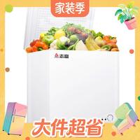 值友专享：志高 BD/BC-58A118D 冰柜 58L
