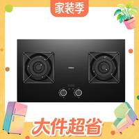 国家补贴、值友专享：老板 JZT-23BD-E1 嵌入式燃气灶 天然气