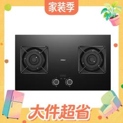 老板 JZT-23BD-E1 嵌入式燃气灶 天然气