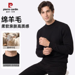 皮尔·卡丹 皮尔卡丹（pierre cardin）羊毛衫男秋冬圆领加厚保暖抗起球休闲通勤百搭毛衣