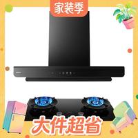 值友专享、PLUS会员：老板 双子星系列 E2+D2 抽油烟机烟灶联动套装