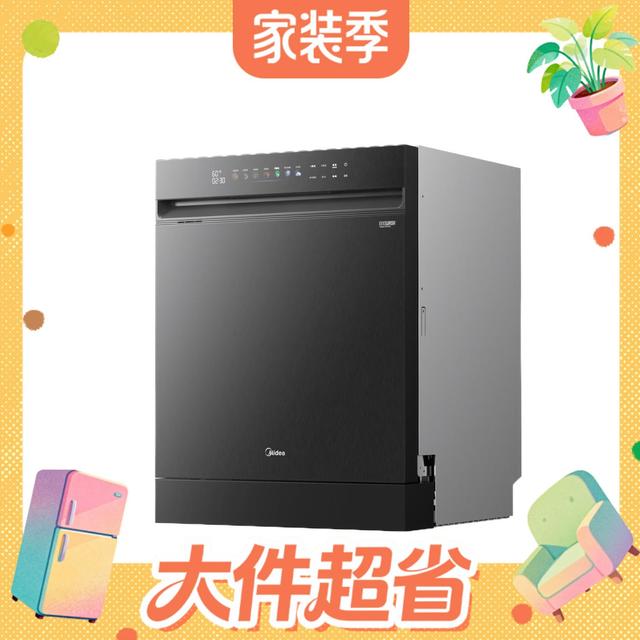 美的 万向X6S Max星河版 嵌入式洗碗机 18套